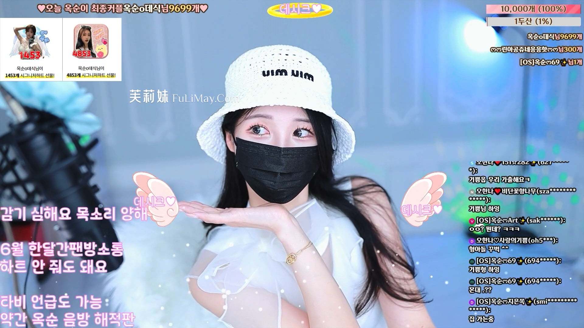 裕顺-okzzzz-([OS]옥순ෆ) 个人直播（20240620）-Jinricp资源分享 - 韩国女团资源站