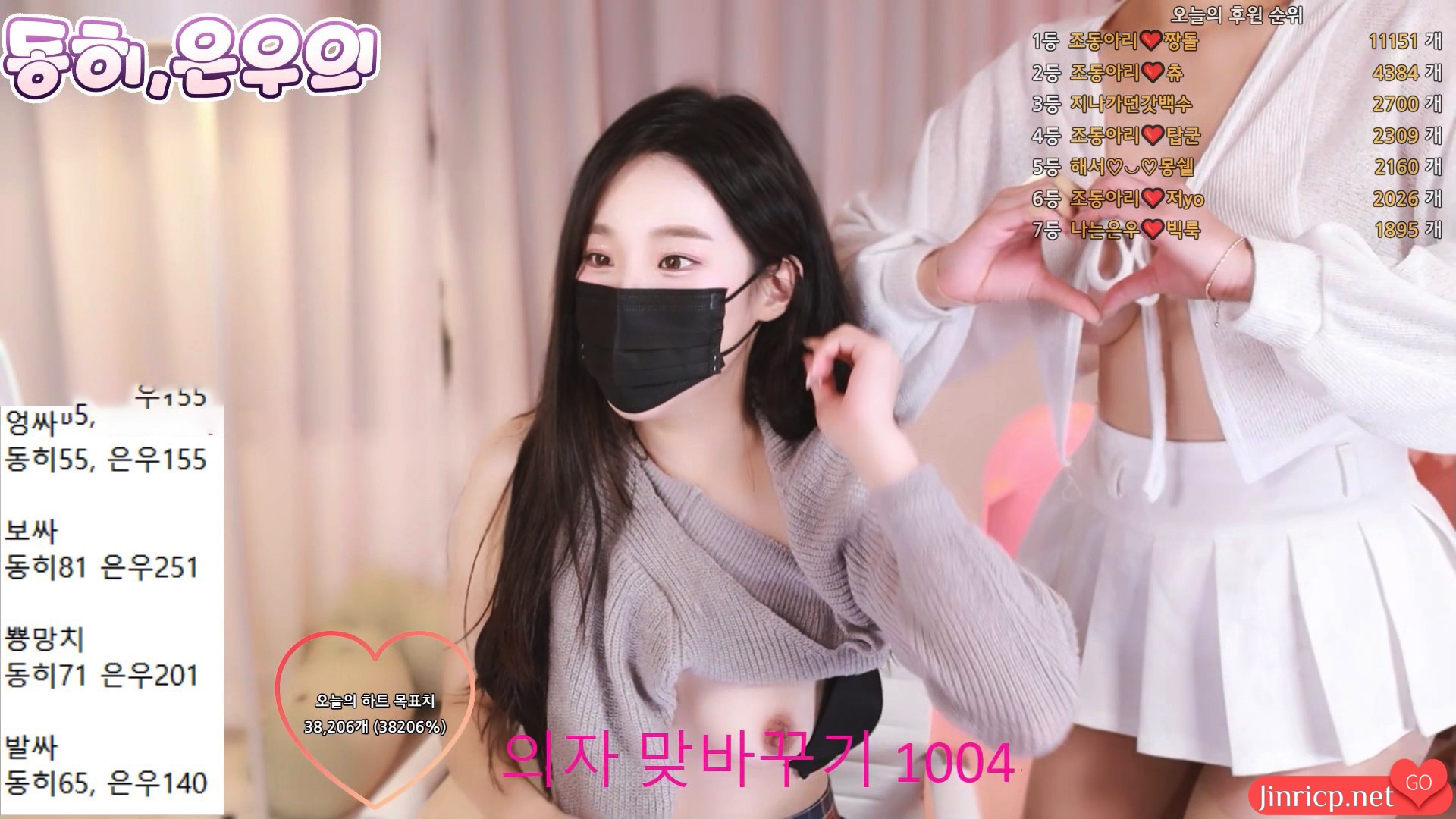赵东希-조동히-jodong2 个人直播 jodong2 & smile1027 双人大战（20241019）[1V/3G]-Jinricp资源分享 - 韩国女团资源站