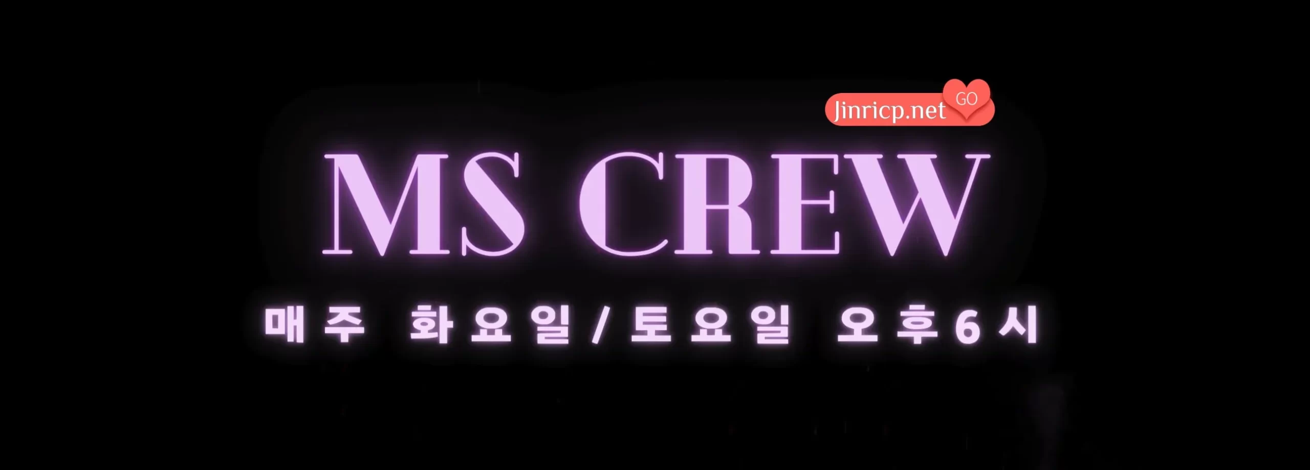 MSCREW S1 性感小姐 第1季 全集 All in one 合集版 中文字幕-Jinricp资源分享 - 韩国女团资源站