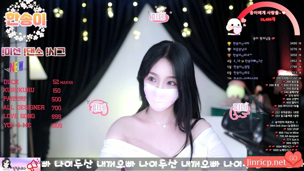 韩颂伊-한송이-lovesong2 个人直播 精华剪辑 20250401 [1V/2.4G]-Jinricp资源分享 - 韩国女团资源站