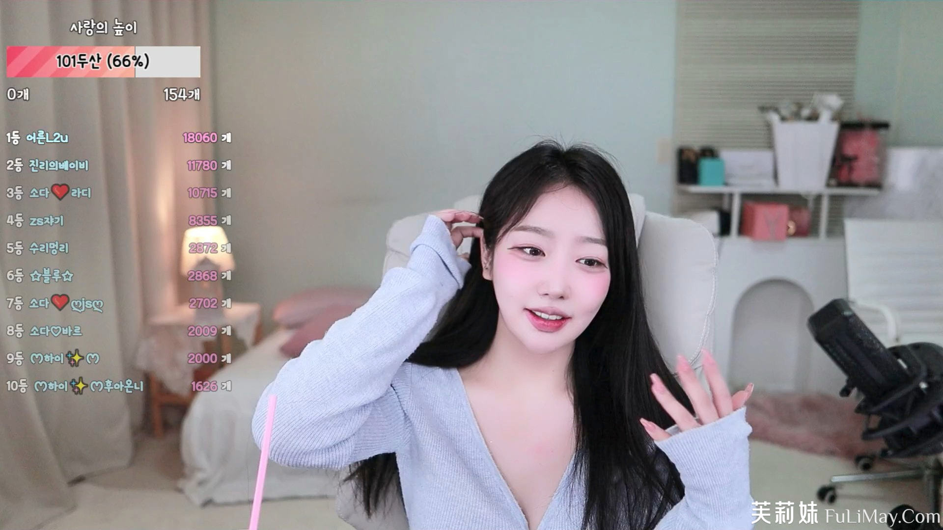 苏打-54soda-(♡소다♡) 个人直播（20240528）（2V/4.37G）-Jinricp资源分享 - 韩国女团资源站