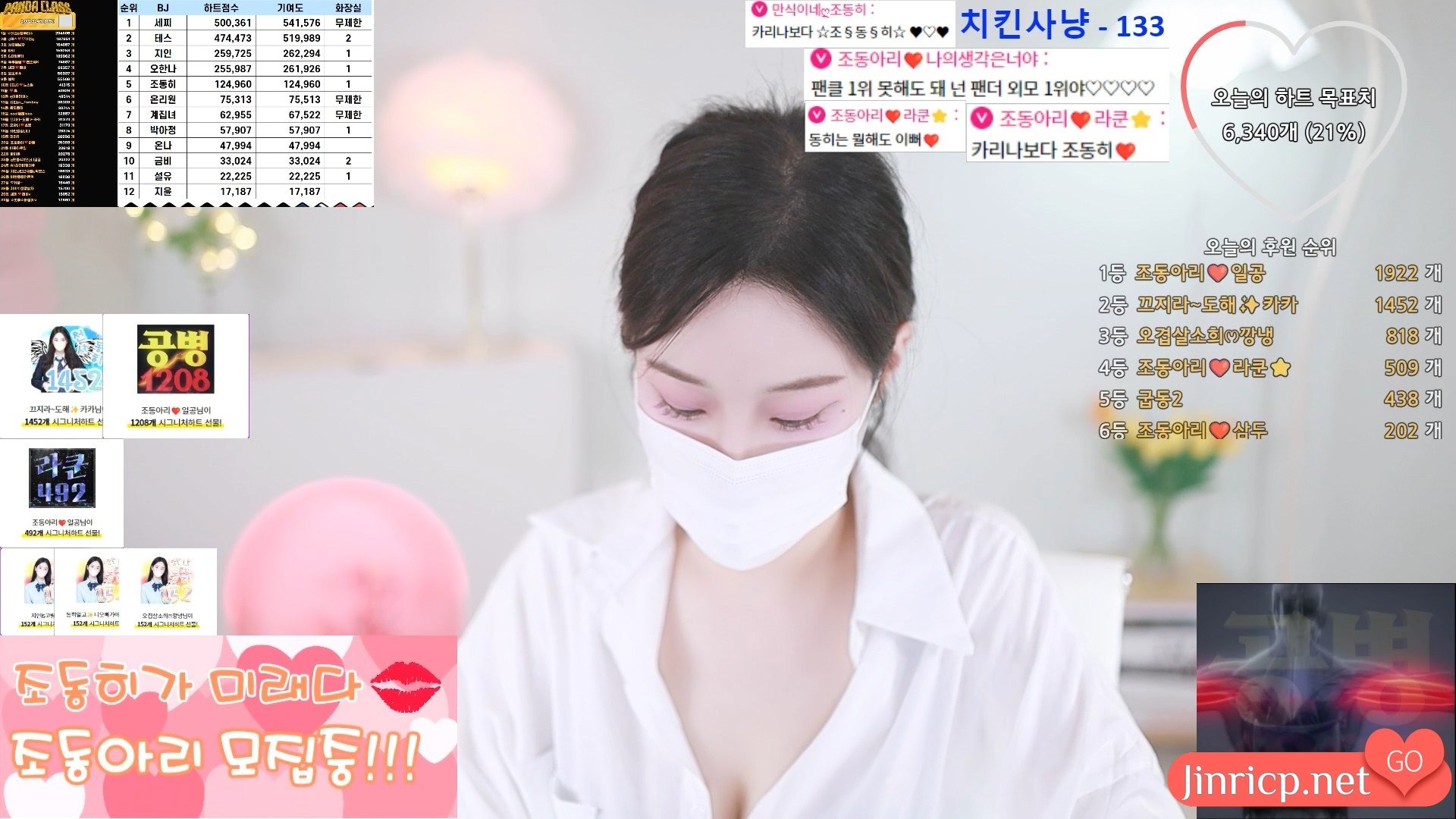 赵东希-조동히-Judong2 个人直播 20250413 [1V/1.94G]-Jinricp资源分享 - 韩国女团资源站