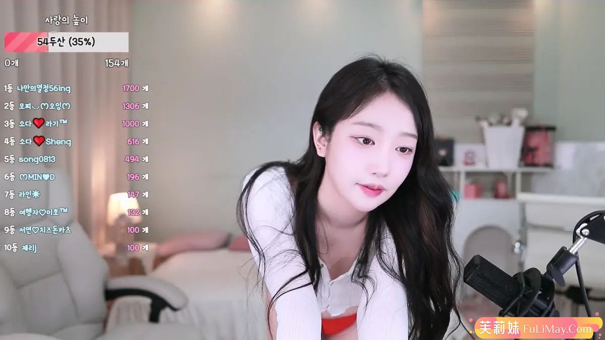 苏打-54soda-(♡소다♡) 个人直播（20240713）（3V/7.85G）-Jinricp资源分享 - 韩国女团资源站