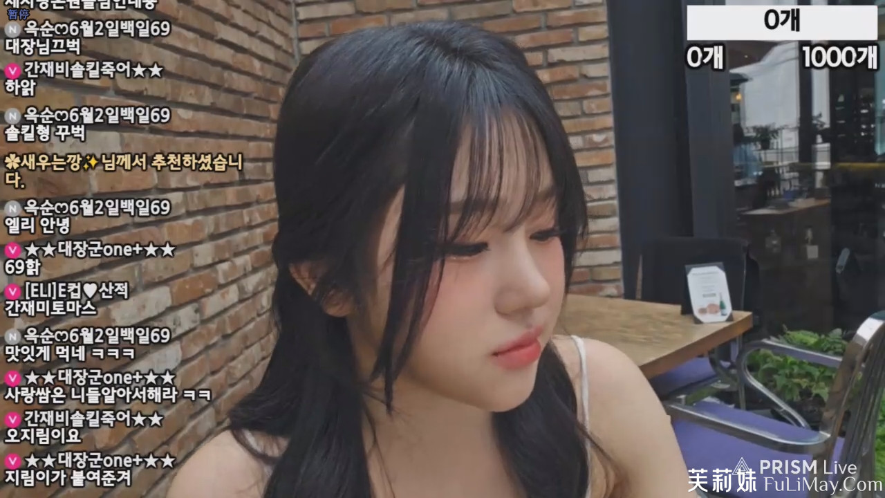 艾莉-ELI eli05021212 个人直播 度盘/PIKPAK [20240524 / 1V / 920M]-Jinricp资源分享 - 韩国女团资源站