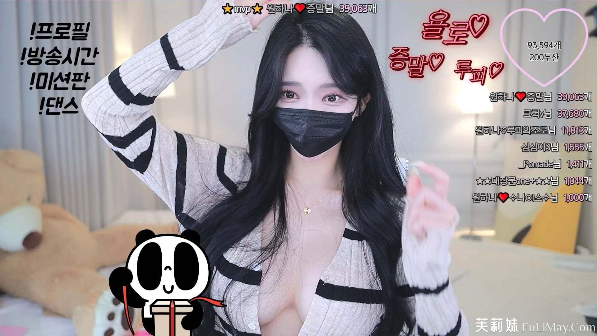 韩国bj欧依娜❤️-o111na-(원하나)- 个人直播（20240525）（5V/11G）-Jinricp资源分享 - 韩国女团资源站