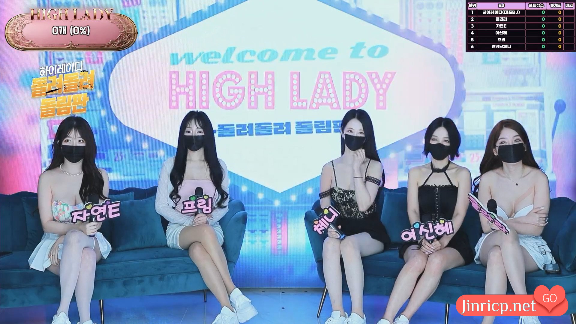 Hi,Lady 女王殿下 女团直播 20250422 第2期 中文简繁字幕-Jinricp资源分享 - 韩国女团资源站