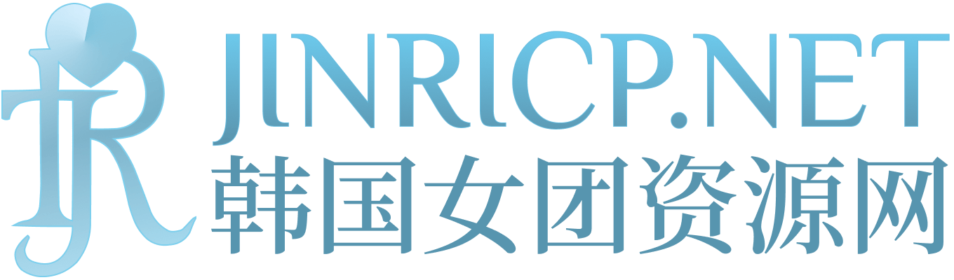 Jinricp韩国女团直播资讯 - PandaClass熊猫班与BJ主播资料